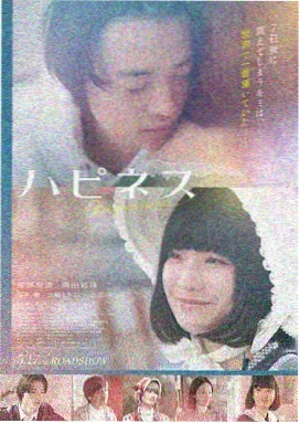 火焰审判